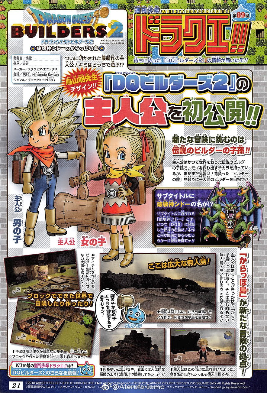 Dragon Quest Builders 2