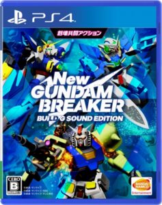 New Gundam Breaker Build G-Sound Edition