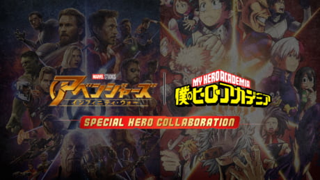 Super Hero Collaboration