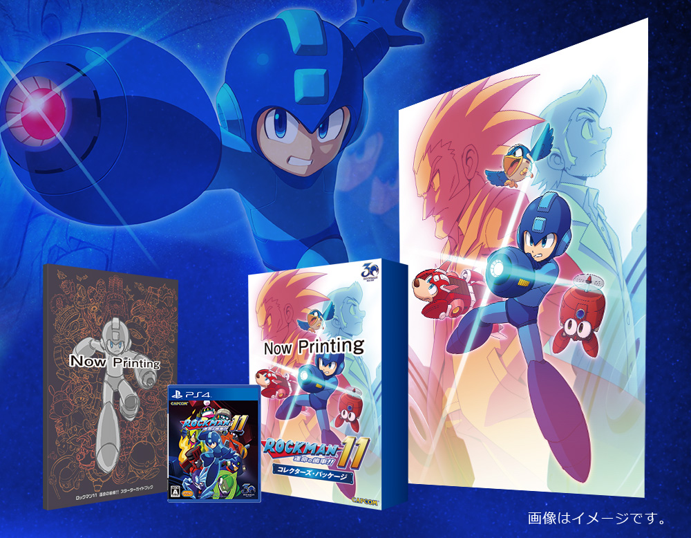 Mega Man 11 Collector Edition