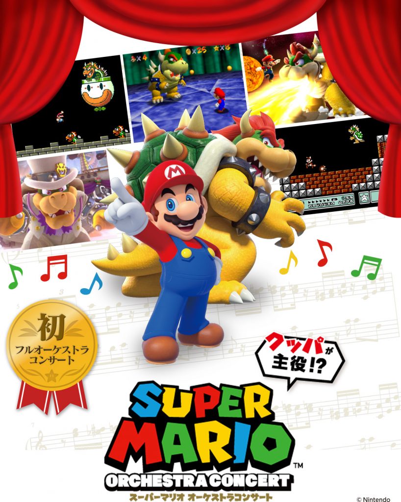 Super Mario Orchestra Concert