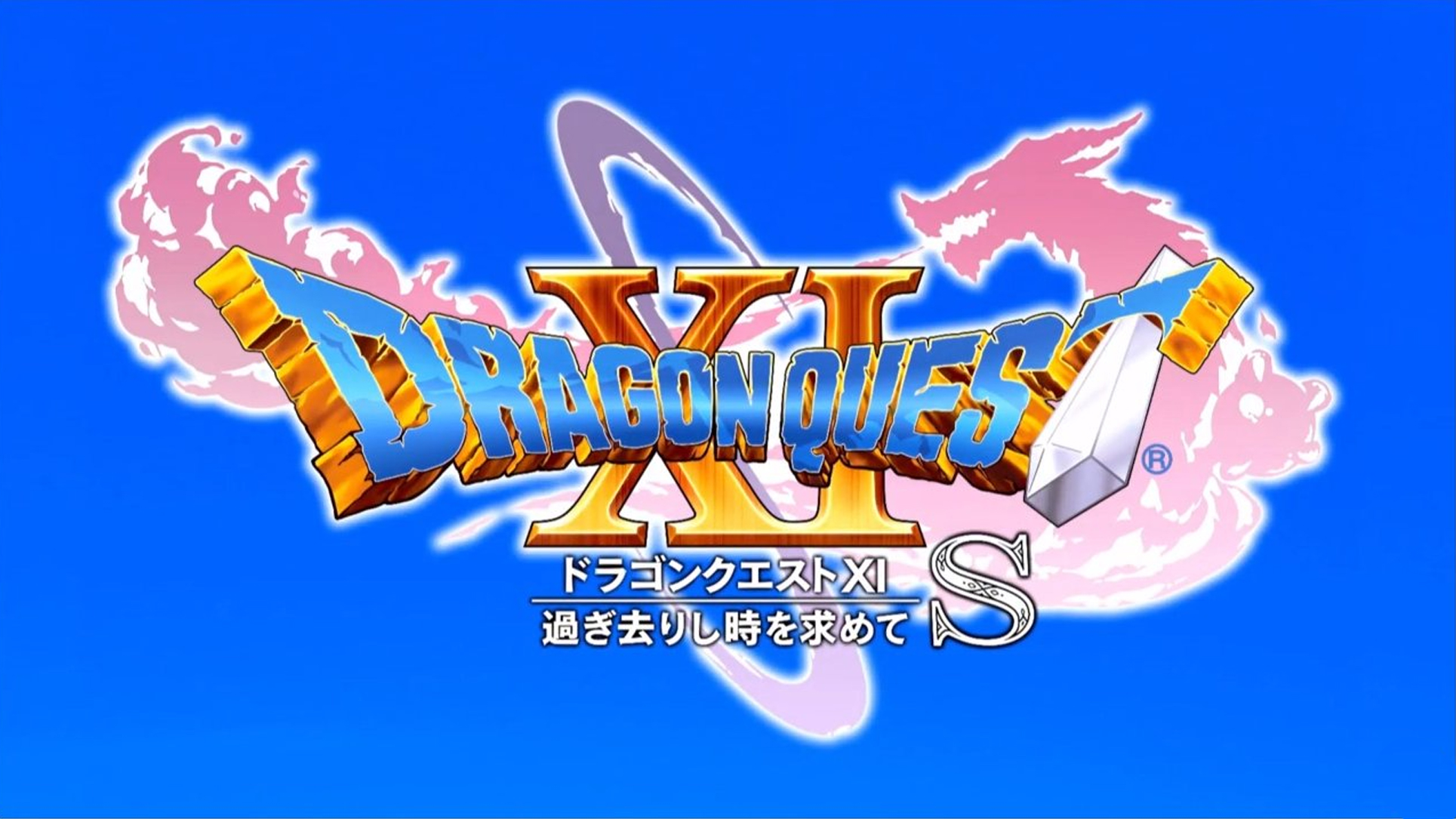 Dragon Quest XI S Announced