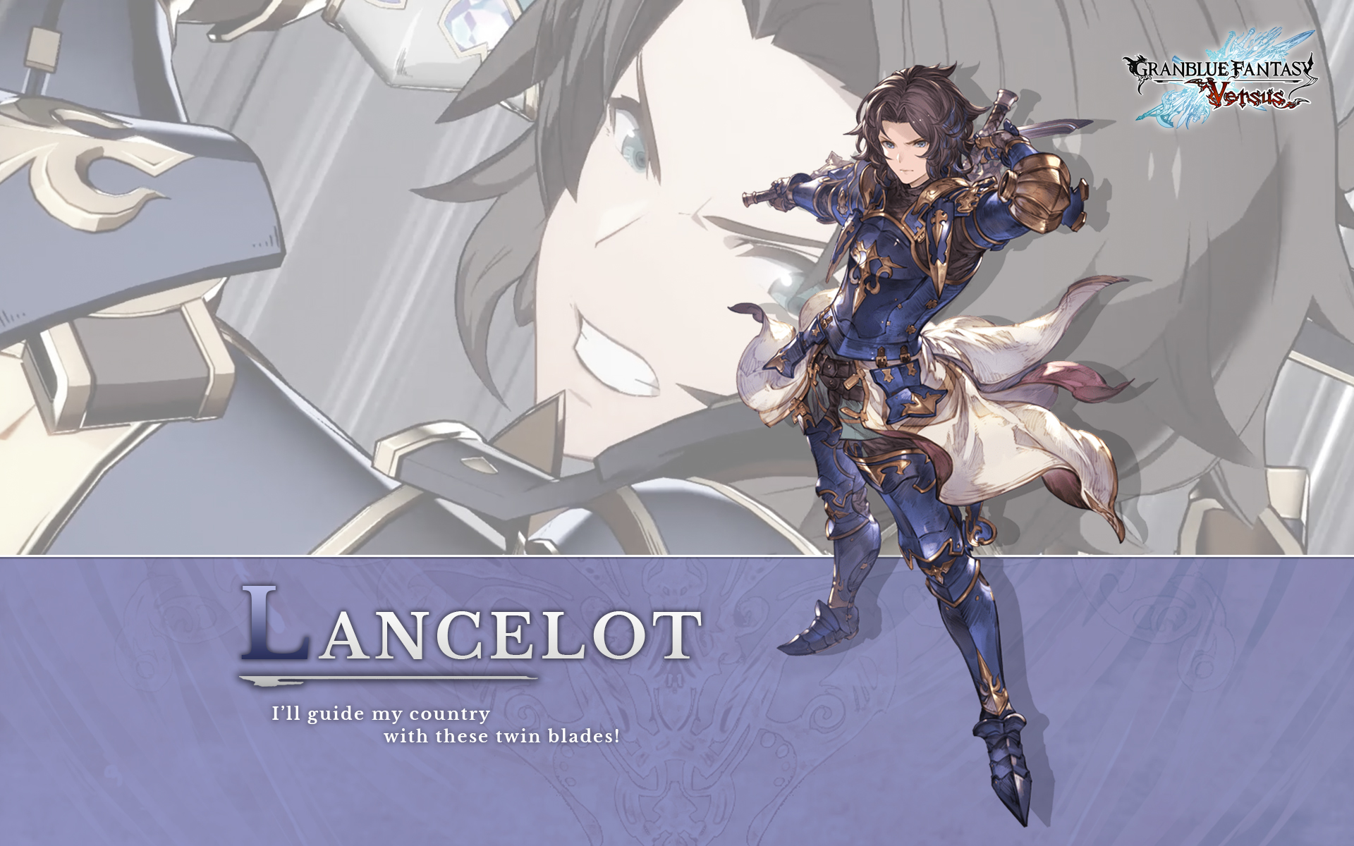 GBVS English Dub Voice: Lancelot Battle Quotes 【Granblue Fantasy Versus】 