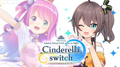Cinderella Switch vol. 4