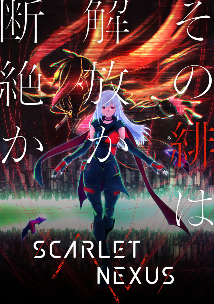 Scarlet Nexus Anime Visual Art