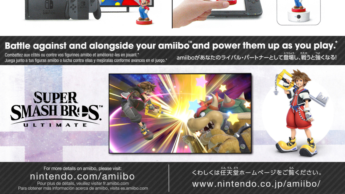 Super Smash Bros Ultimate - Sora amiibo box back art replacement