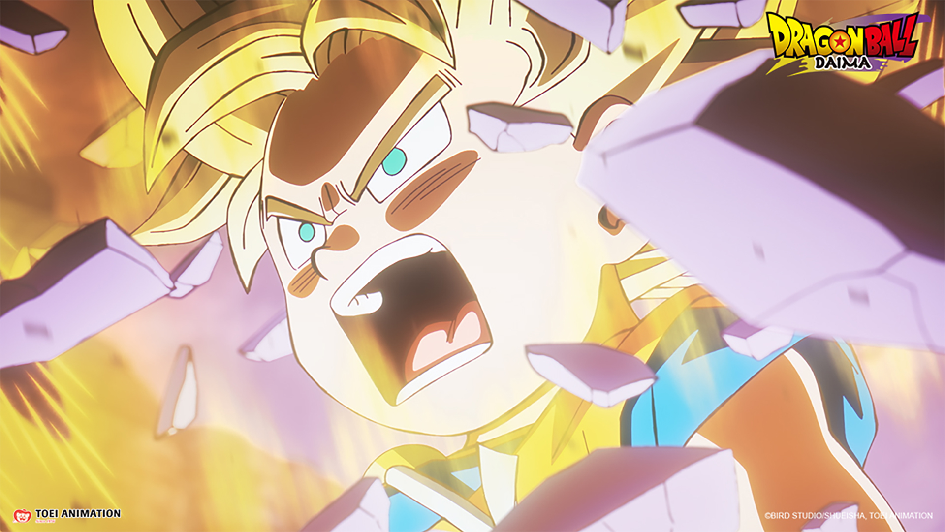 Dragon Ball DAIMA - Screenshot