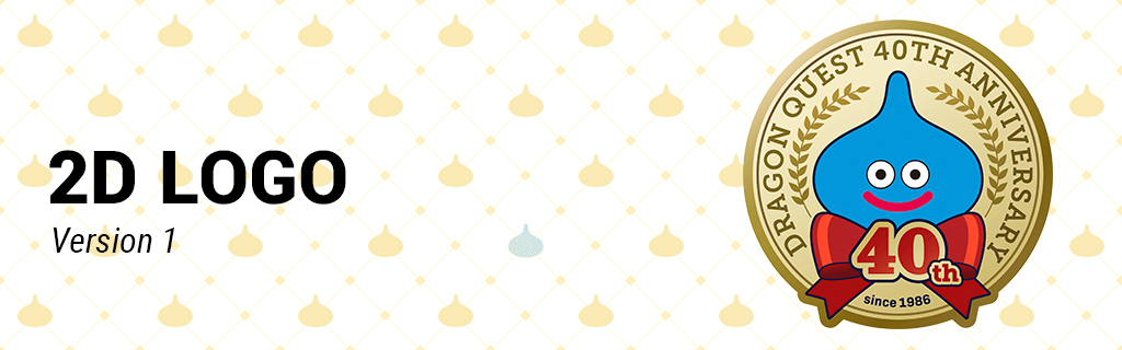 Dragon Quest 40th Anniversary 2D Logo Wallpaper