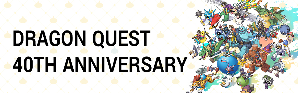 Dragon Quest 40th Anniversary Wallpapers