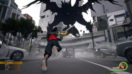 Kingdom Hearts IV - Screenshot