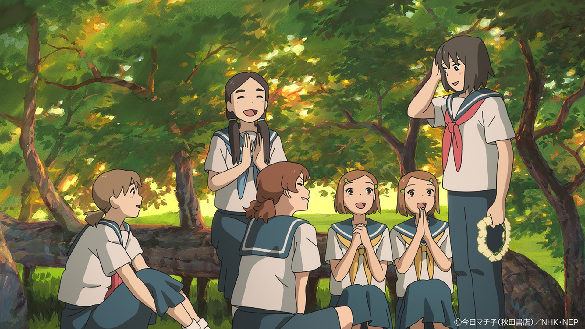 cocoon – One Summer of Girlhood - Screenshot