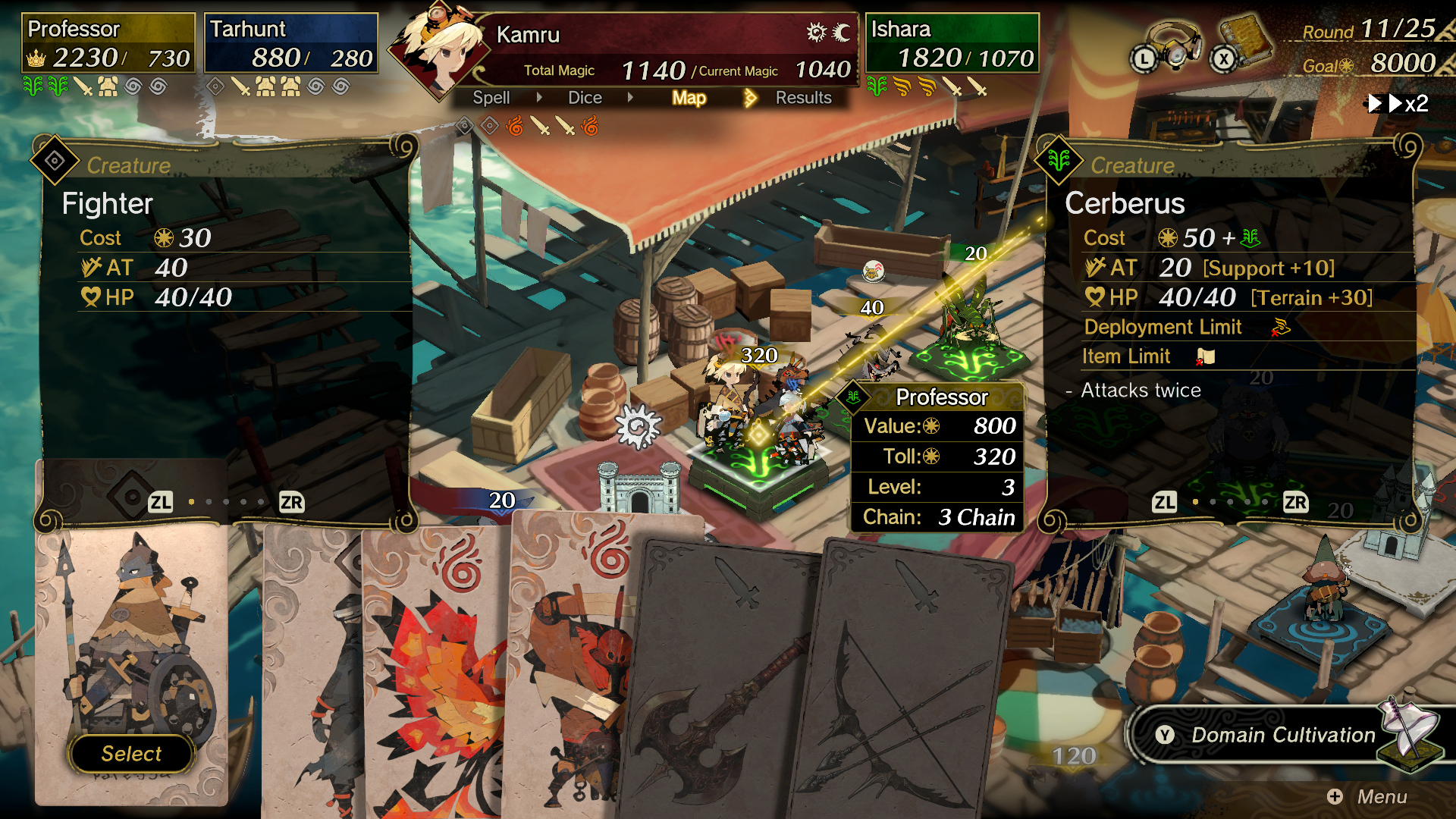 Culdcept BEGINS - Screenshot