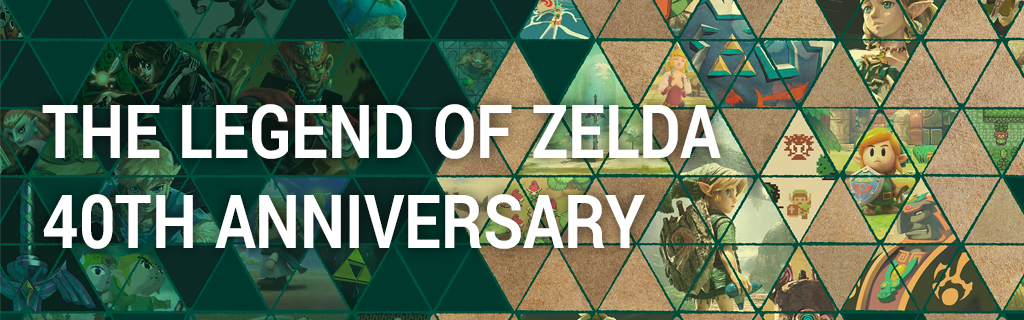 The Legend of Zelda - 40th Anniversary